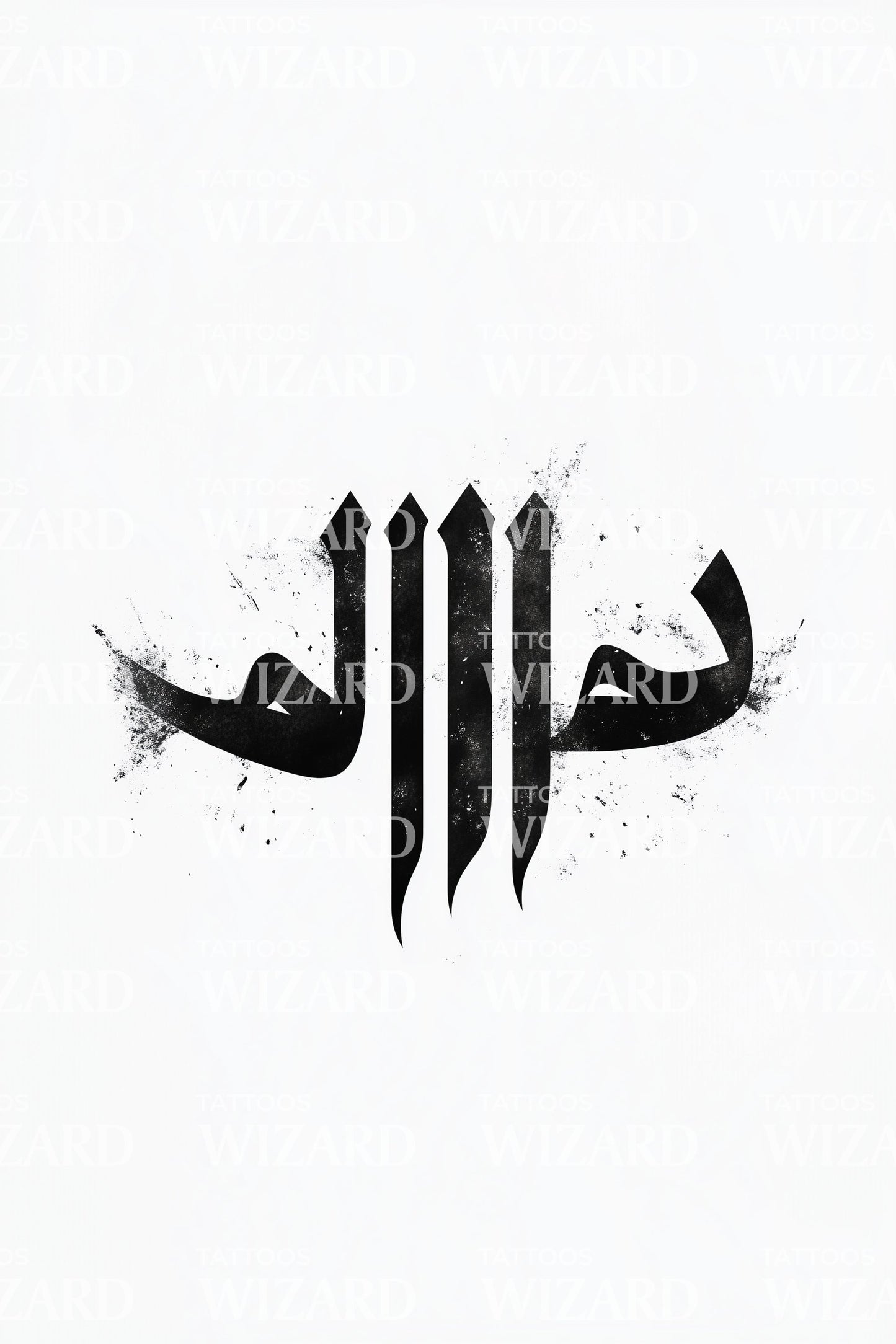 Minimal Arabic Calligraphy Tattoo Idea